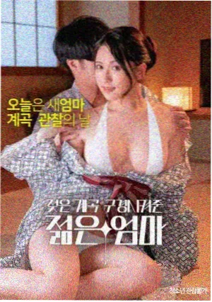 菊豆