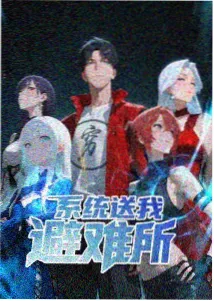 新海诚：秒速5厘米